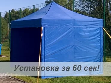 Серия палаток "Премиум"