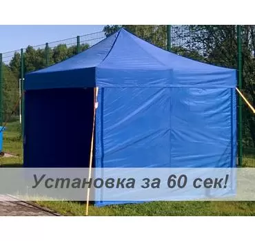 Шатер трансформер