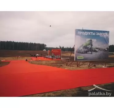 аренда ковролина на мероприятие